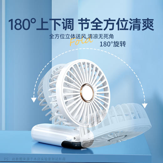 【冰感降温神器】手持风扇迷你便携式折叠小风扇数显usb充电桌面小电风扇 商品图3