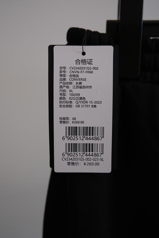 Converse匡威童衣大童针织长裤秋冬款正黑色男女童CV2342031GS-002023 商品图5