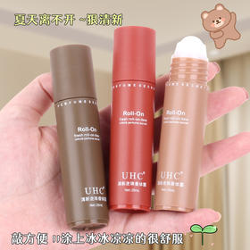 【夏日限定，依人香芬，小仙女心头好~】UHC走珠香水止汗露 女腋下去异味止汗臭 香体持久干爽 滚珠香体露-QQ