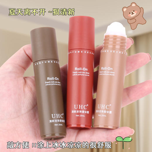 【夏日限定，依人香芬，小仙女心头好~】UHC走珠香水止汗露 女腋下去异味止汗臭 香体持久干爽 滚珠香体露-QQ 商品图0
