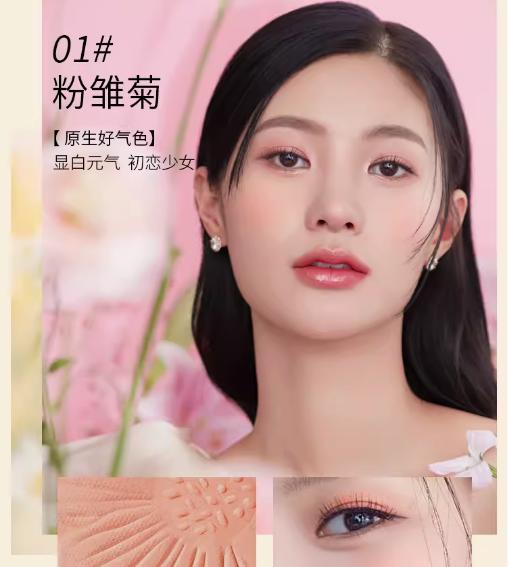兰瑟趣野花田腮红盘 商品图2