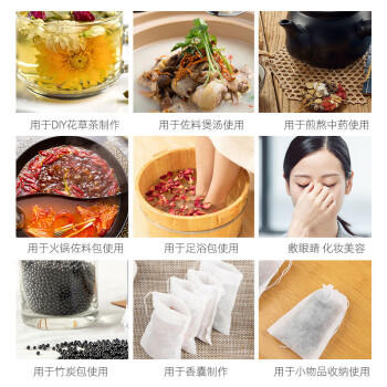 拜杰茶包袋一次性过滤隔渣袋卤料调料包无纺布中药纱布袋分装袋煎药袋 商品图4