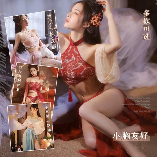【窈窕淑女，君子好逑~】霏慕情趣内衣 古风汉服 七夕性感肚兜 情趣衣旗袍 禁欲情趣制服-QQ 商品图2