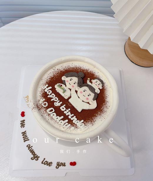 咖啡时光一家三口手绘纪念（男宝可改女宝）-低糖处理无添加 商品图1