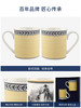 【VilleroyBoch 德国唯宝】奥顿马克对杯300ml 商品缩略图1