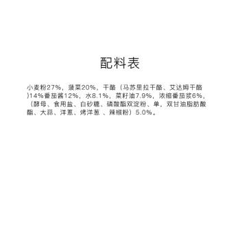 欧特家博士（DR. OETKER） 德国进口披萨速冻半成品比萨饼底 意式披萨390g菠菜春节也送货 商品图1