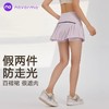 【乐刻甄选】neverme百褶运动短裙裙裤 商品缩略图1