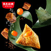 黑色经典2024新款经典出粽280g/盒 含1颗臭豆腐手工肠粽+1颗蛋黄鲜肉粽 端午送礼礼品 商品缩略图2