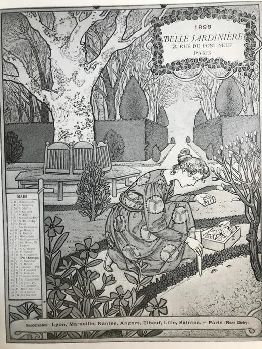 象征主义画集 49幅彩色164幅黑白插图 精装大16开 商品图8