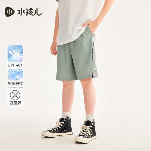 水孩儿童装夏季新款男童防晒凉感短裤儿童简约纯色运动裤柔软透气五分裤 商品图0
