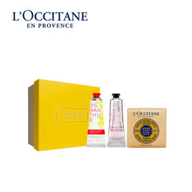 L'occitane欧舒丹 经典润手香皂3件套（乳木果马鞭草味香皂100G+香型随机润手霜30ML*2） 100033855431