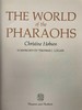 法老的世界：古埃及完整指南 184幅插图（65幅彩色） 精装16开 商品缩略图3