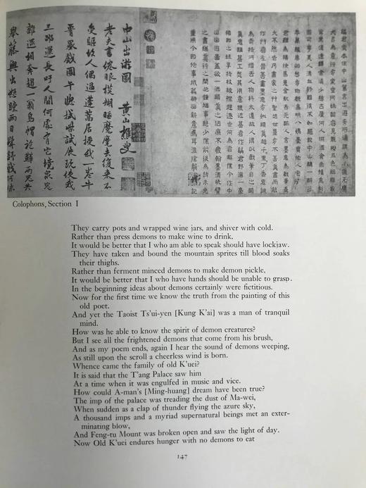 中国人物画 约百幅插图 精装大16开 商品图14