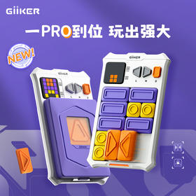 【全新升级】giiker计客超级华容道PRO儿童益智玩具数字滑动拼图