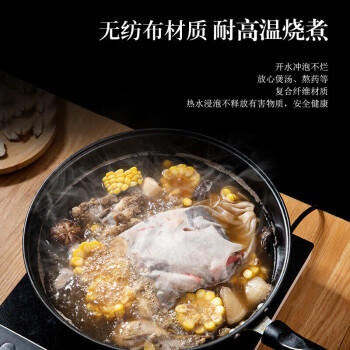 拜杰茶包袋一次性过滤隔渣袋卤料调料包无纺布中药纱布袋分装袋煎药袋 商品图6