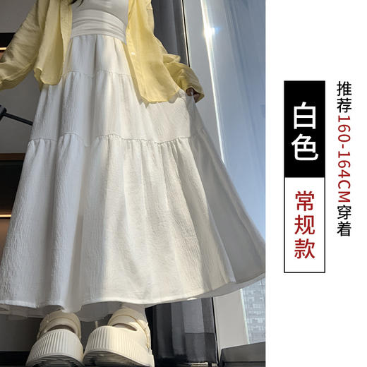 【冰丝皱温柔风半身裙】夏季新款 甜美高腰中长裙 显瘦百搭A字裙长裙 商品图6
