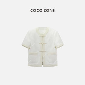 COCO ZONE2024"兰亭序美学“新中式国风短袖上衣复古盘扣提花外套CC1A0456