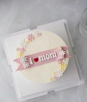 狮子家-母亲节 妈妈 生日蛋糕 纪念日蛋糕 聚会 仪式感必备 健康甜品