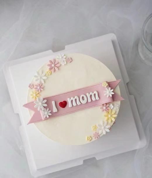 狮子家-母亲节 妈妈 生日蛋糕 纪念日蛋糕 聚会 仪式感必备 健康甜品 商品图0