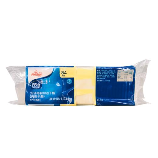 新西兰安佳ANCHOR再制切达干酪84片装1.04kg白色芝士片 商品图0