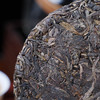 【新酒房】2023年头春口粮茶  纯天然的甜！每饼净含量200克，5饼/提 商品缩略图5