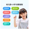 LUMIE10 科大讯飞AI学习机 (6+128G) 商品缩略图2