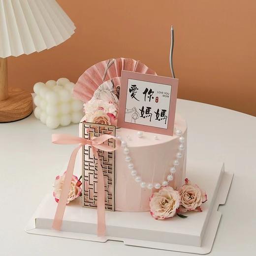 狮子家-母亲节 妈妈 生日蛋糕 纪念日蛋糕 聚会 仪式感必备 健康甜品 商品图0