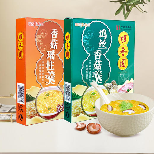 咀香园鸡丝香菇瑶柱羹速食特色汤羹方便冲泡速食50g 商品图3