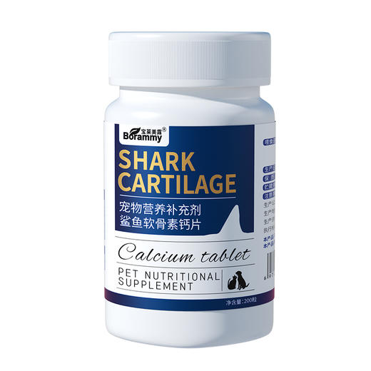 宝莱美露鲨鱼软骨素钙片200片 补钙强健关节 犬猫通用 工厂直供 一手货源！ 商品图4
