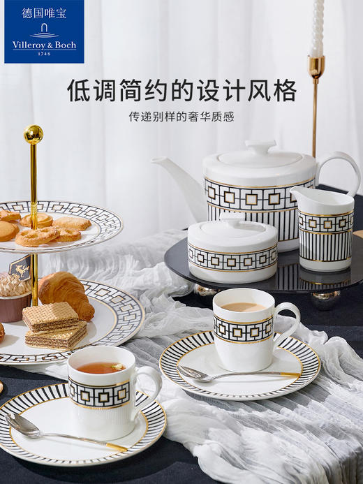 【VilleroyBoch 德国唯宝】骨瓷咖啡杯碟简约都市尚品210ml 商品图0