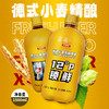 轩博 德式小麦精酿鲜啤 1.5L*6瓶 商品缩略图1