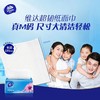 维达抽取式纸面巾超韧M码（130+20）抽*3包 商品缩略图0