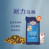 红朗姆耐力马粮（运费详询客服） 商品缩略图0