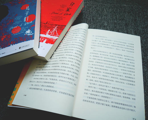 《大地：三部曲》全3册 诺贝尔奖+普利策奖双冠！ 商品图5