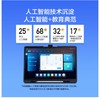 T20 Pro 科大讯飞AI学习机 (8+512GB) 商品缩略图1