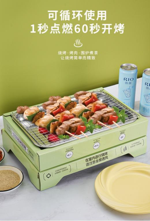 👏露营必备【野炊一次性烧烤炉】🍂 👑今天带来这款烧烤神器，把你户外烧烤的烦恼都扫光‼ 😎  商品图2