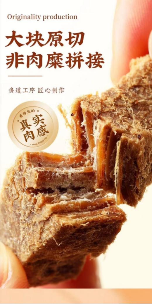 🌈【仓海蔬田鸡胸肉条3包】1.只用大块原切鸡肉胸，拒绝拼接肉，❄️58%高蛋白低卡低脂饱腹感强 商品图2