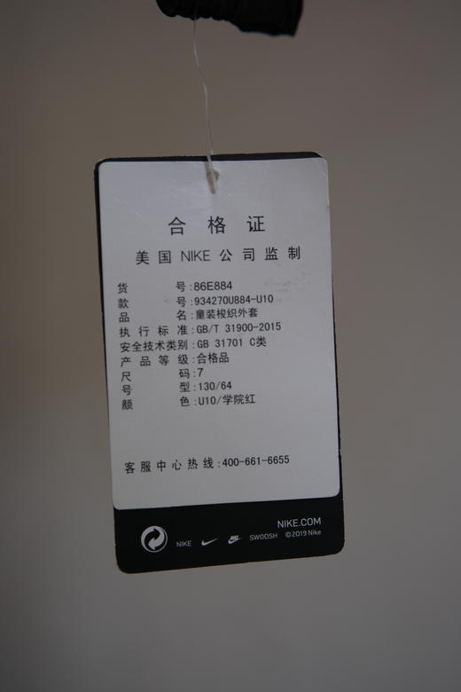 耐克-童衣类（秋）C9小童风衣学院红 商品图4