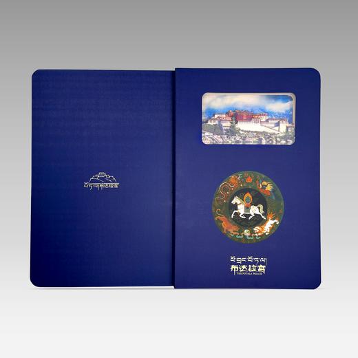 布达拉宫立体雕刻本 商品图3