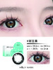 【半年抛】Holy Nara潮豆黑/棕 直径：14.5mm 含水38.5%（半年抛1片/盒 不同度数请拍两盒） 商品缩略图3