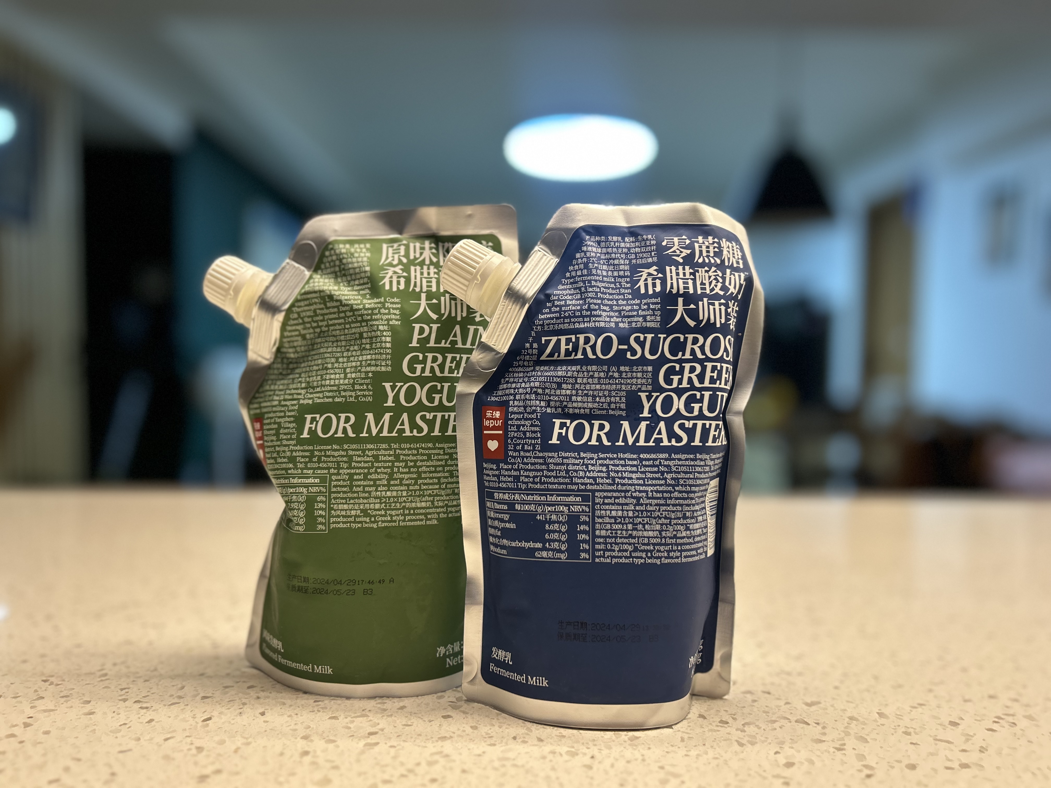 乐纯大师装希腊酸奶500g*2袋