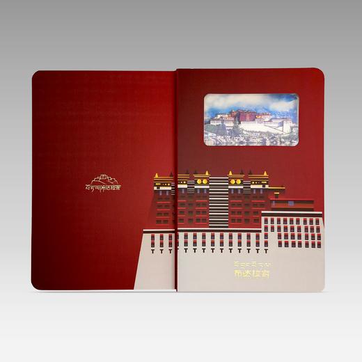 布达拉宫立体雕刻本 商品图1