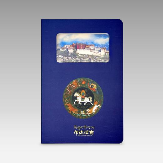 布达拉宫立体雕刻本 商品图2