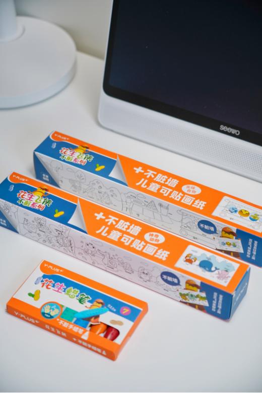 🌈【YPLUS不脏墙3米可贴画纸】✍🏼艾莎公主大画纸（正品授权联名）🌸用多少撕多少，可反复粘贴，不留胶，不伤墙面🌟  商品图3