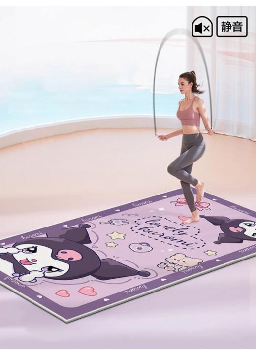 🔥【库洛米卡通瑜伽垫跳绳毯】💥1.隔音减震 双面防滑 强力回弹 🎵防水防汗 经久耐用 环保无味 ☺️ 商品图0