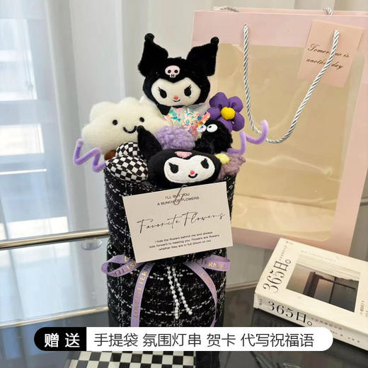 送520母亲节三丽鸥库洛米毛绒玩偶花束成品娃娃生日毕业礼物花店_ym 商品图13