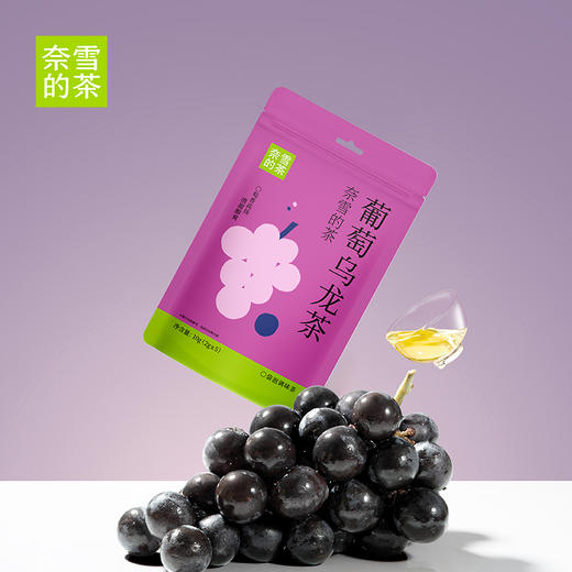 奈雪的茶 自立袋系列5泡/袋 罗汉果菊花茶栀子玉米须茶玫瑰枸杞茶蜜桃葡萄味乌龙茶 商品图2