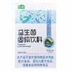 品健,益生菌固体饮料【20g(1g*20)】杭州海王 商品缩略图1