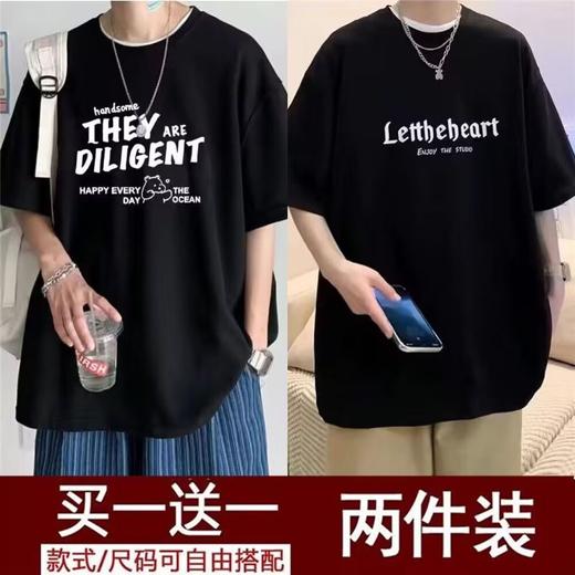 【39.9抢2件❗️百搭港风短袖T恤】轻薄透气，舒适柔软，夏季无感，男士夏季新款五分袖衣服潮牌半袖男体恤父亲节礼物新年礼盒年货礼盒 商品图2
