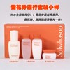 Sulwhasoo雪花秀小样四件套（精华8ml+水15ml+乳15ml+面霜5ml)【保税直发】 商品缩略图1